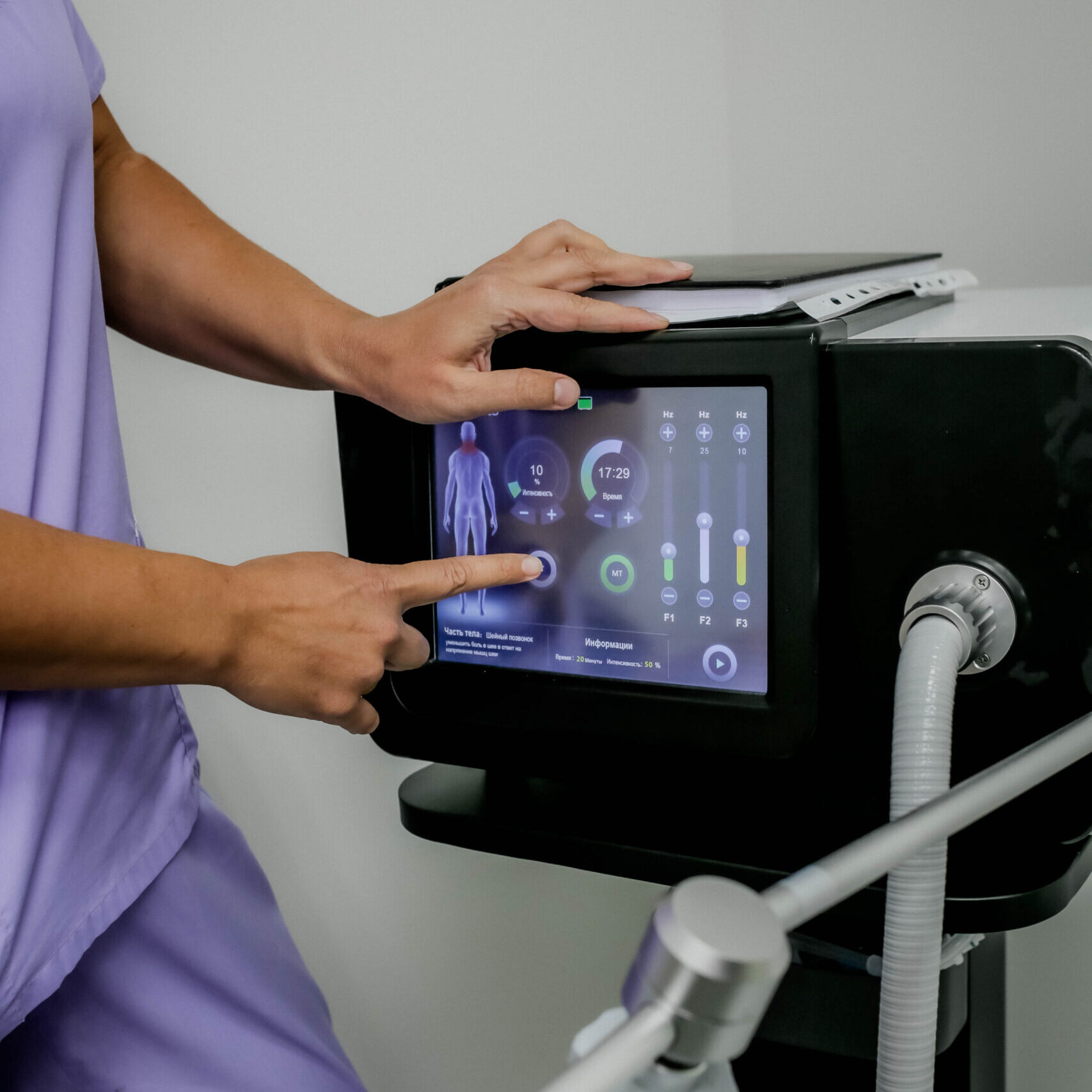 Физиотерапия