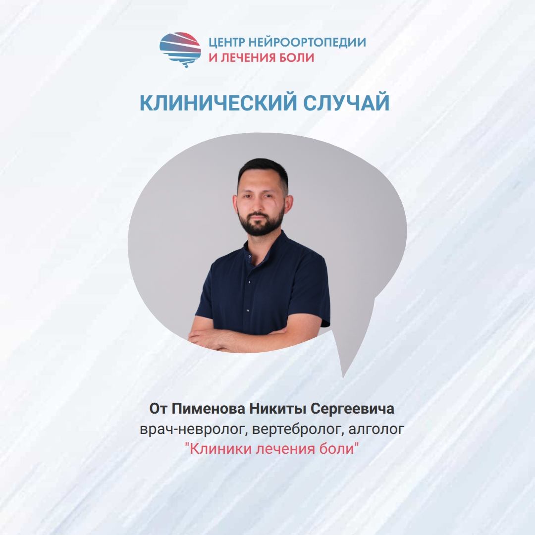 Изображение статьи Цель лечения — не просто уменьшить